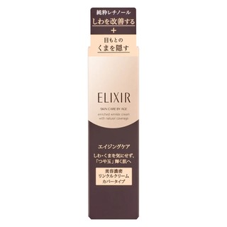 Kem cải thiện nếp nhăn và che khuyết điểm vùng mắt Shiseido Elixir Enriched Winkle Cream