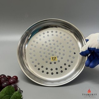 [Có sẵn] [Ảnh thật] Khay tròn inox đục lỗ