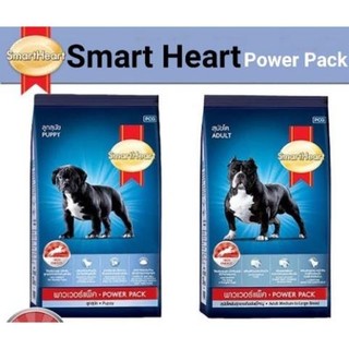thức ăn chó SMARTHEART POWER PACK TẢI 10KG xá