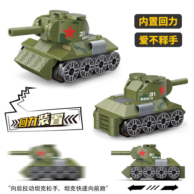 Đồ Chơi Lego Lắp Ráp Mô Hình Xe Tăng Quân Đội Độc Đáo Cho Bé Trai