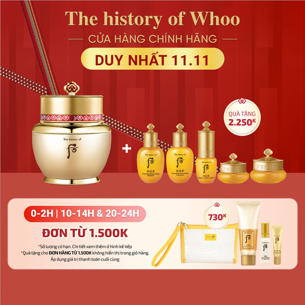 Kem dưỡng tự nhuận tái sinh da The history of Whoo Bichup Ja Yoon Cream 60ml