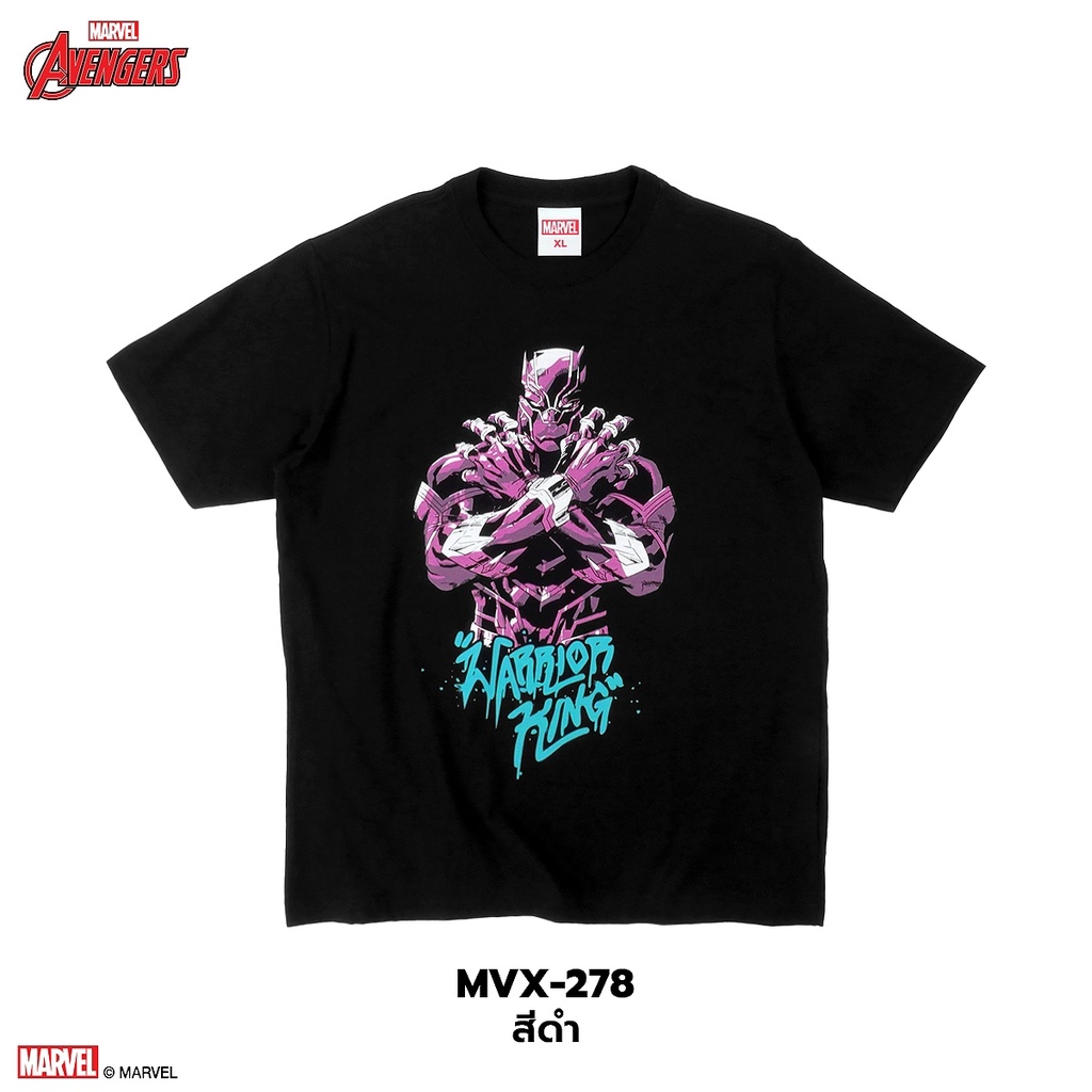 Power 7 Shop MARVEL Black Panther Hoạt Hình Áo Thun Authentic COMICS T-SHIRTS (MVX-278)