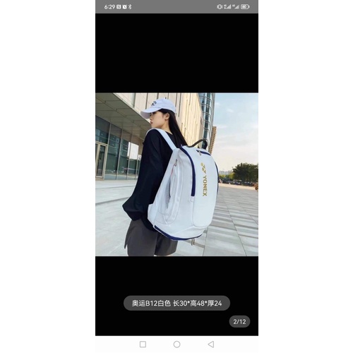 Balo Yonex cầu lông BA12MLTDEX