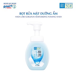Sữa rửa mặt làm sạch cấp ẩm Hada Labo Gokujyun Nhật Bản