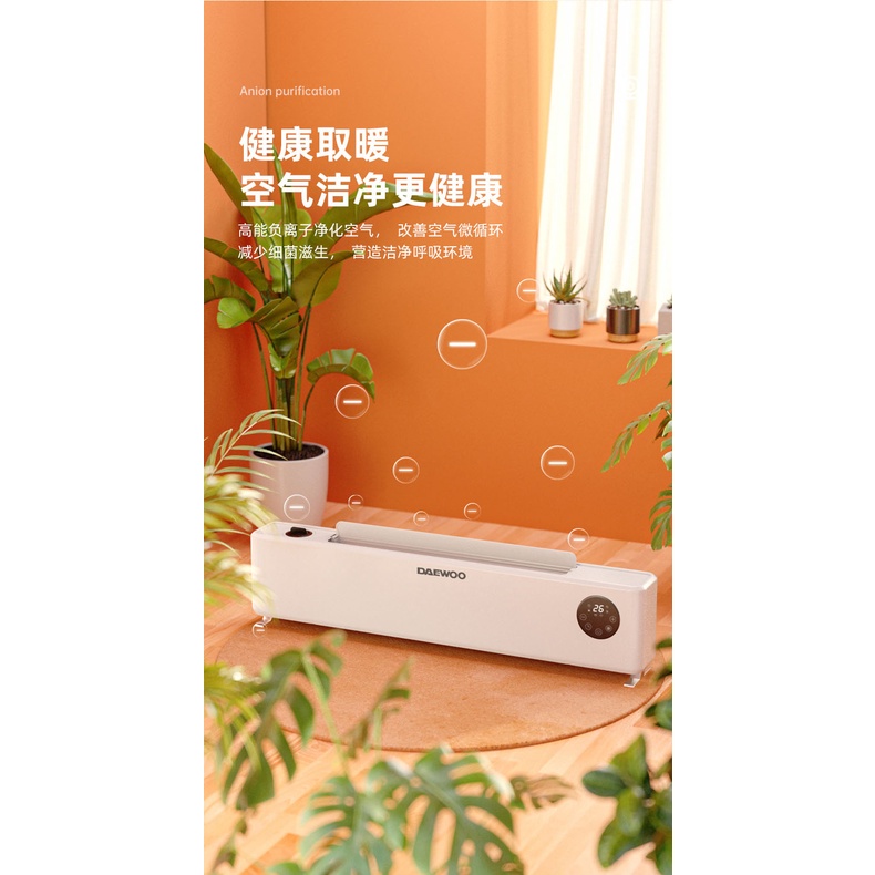 Máy Sưởi Xiaomi Daewoo AK2210 Bổ Sung iON 2022