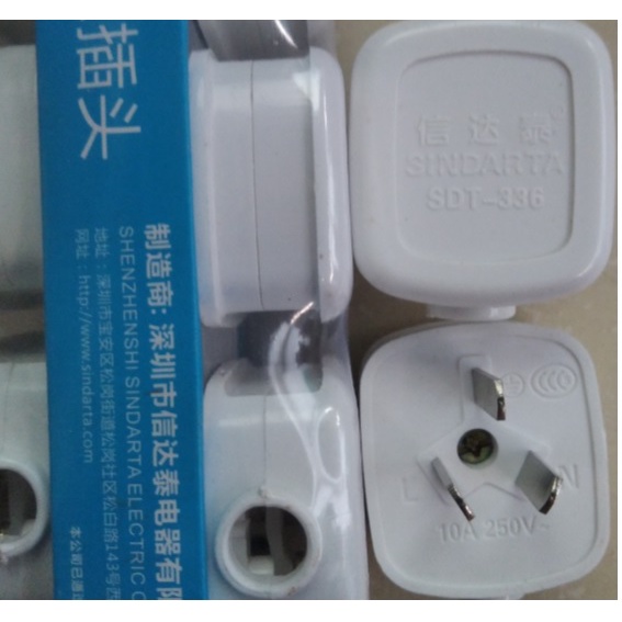 Phích cắm 3 chân dẹt 10A 250V SDT-336