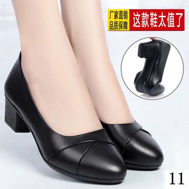 Giày Da Mềm Đế Thấp Chống Trượt Dễ Phối Đồ Cho Phụ Nữ Trung Niên