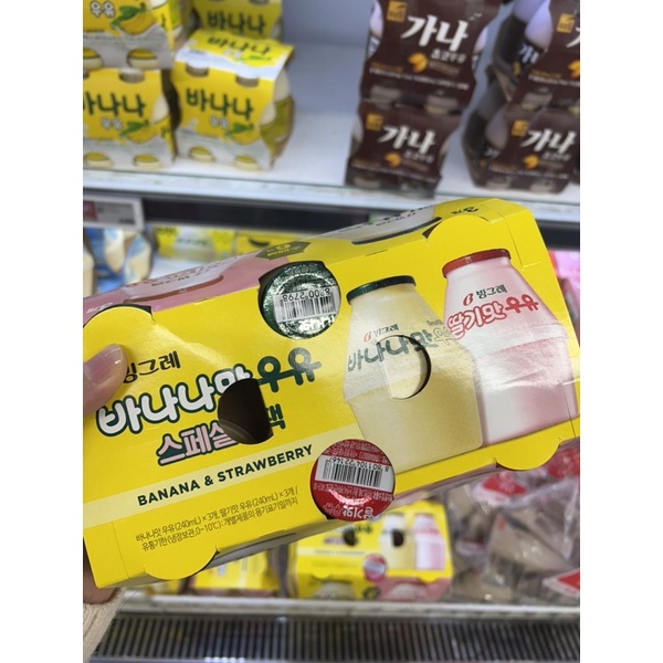 |19/01 có hàng|Sữa chuối Binggrae Hàn Quốc dạng chum
