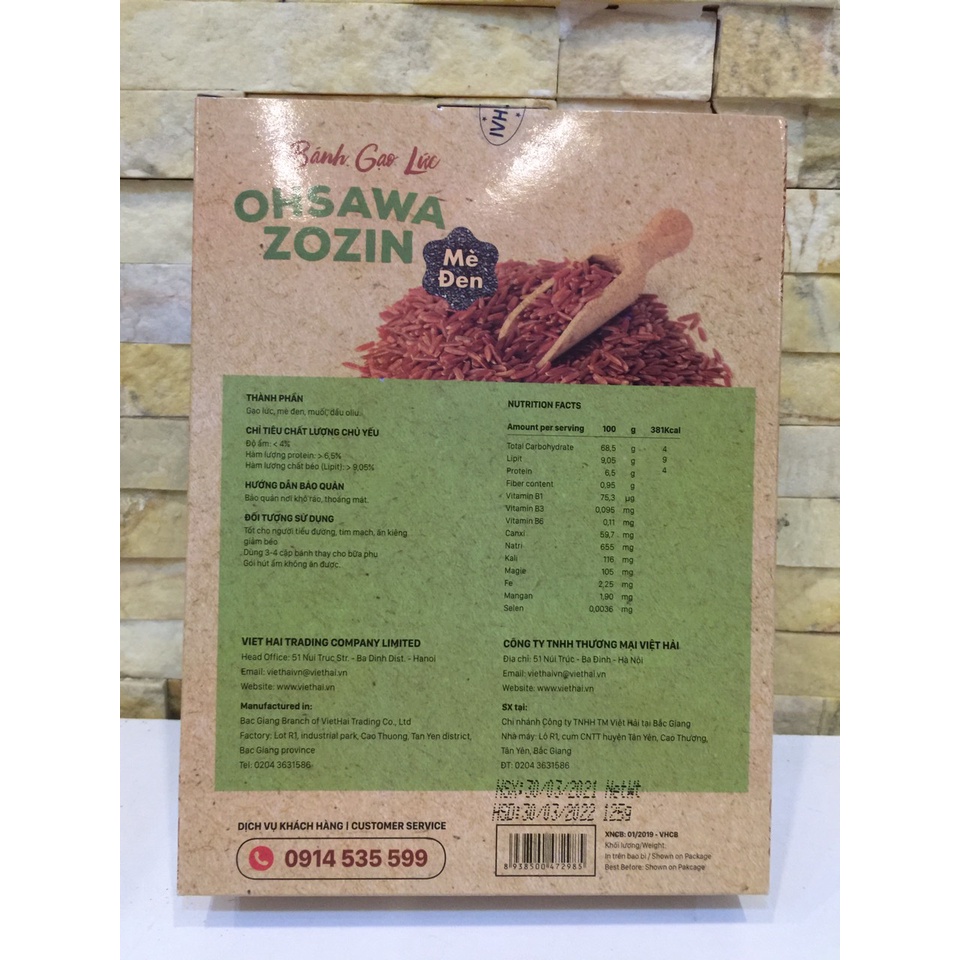 BÁNH GẠO LỨT MÈ ĐEN