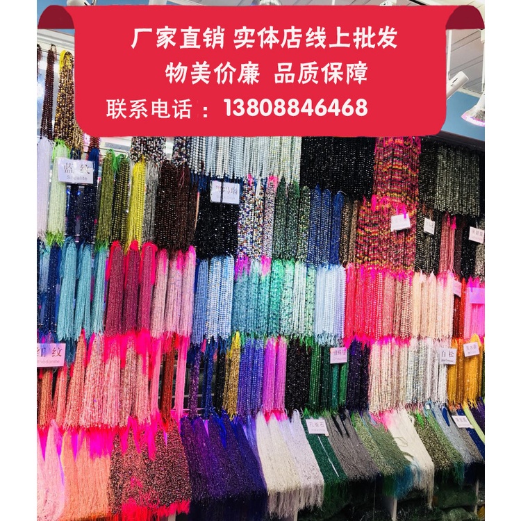 Chuỗi Hạt Đá Sapphire Tự Nhiên Hình Tròn Dùng Làm Trang Sức Diy