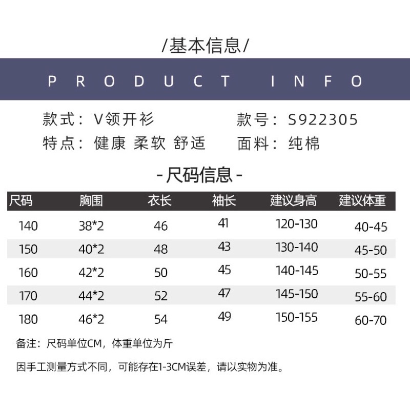 ÁO KHOÁC LEN CARDIGAN SIZE ĐẠI 3 MÀU CHO BÉ ĐẾN 60kg