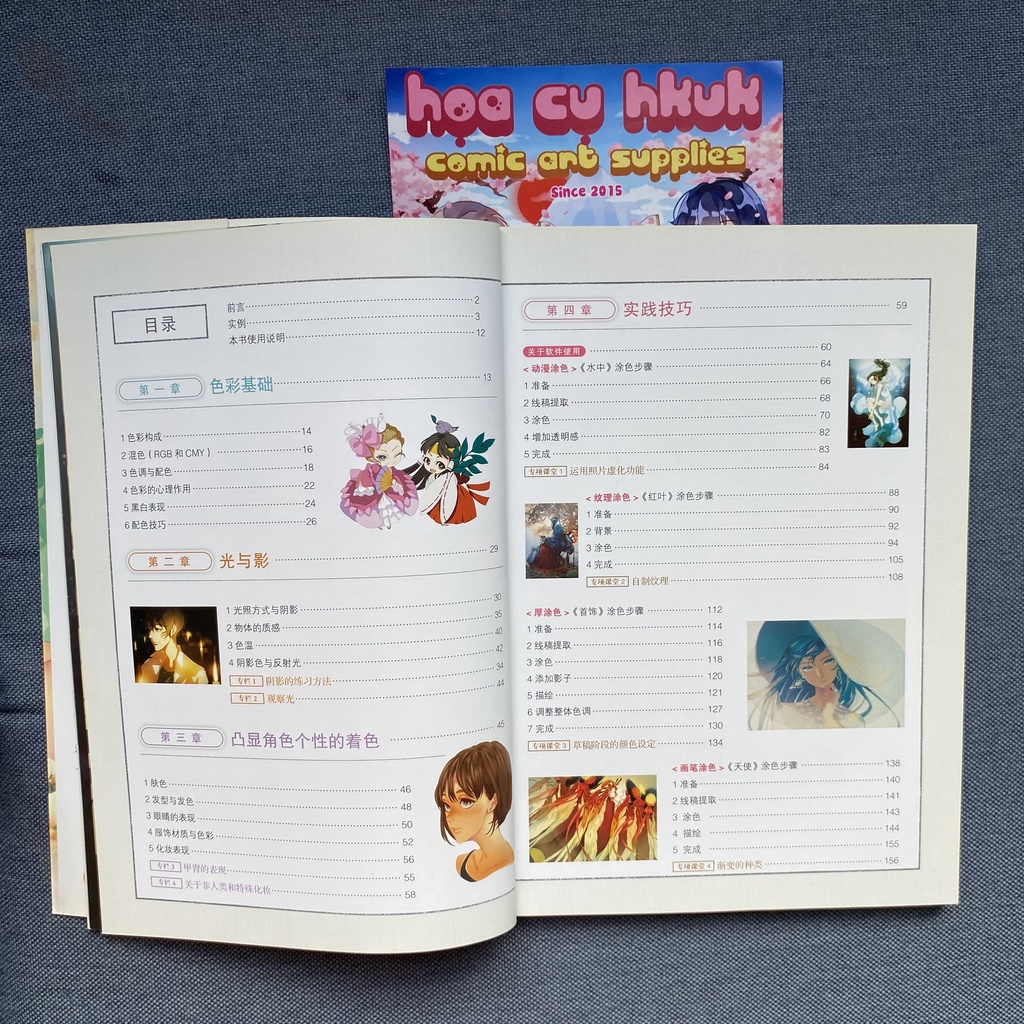 Tập vẽ dạy vẽ và phối màu anime | chibi có màu   HKUK SP0015