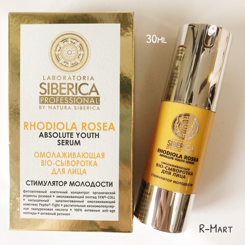 Serum trẻ hoá - Siêu chống lão hoá - Dòng cao cấp chuyên sau Natura Siberica Laboratoria cho phụ nữ từ 25-55 tuổi 30ml