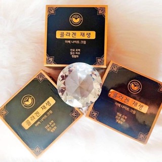 KEM HÀN DƯỠNG DA, MỀM MỊN DA