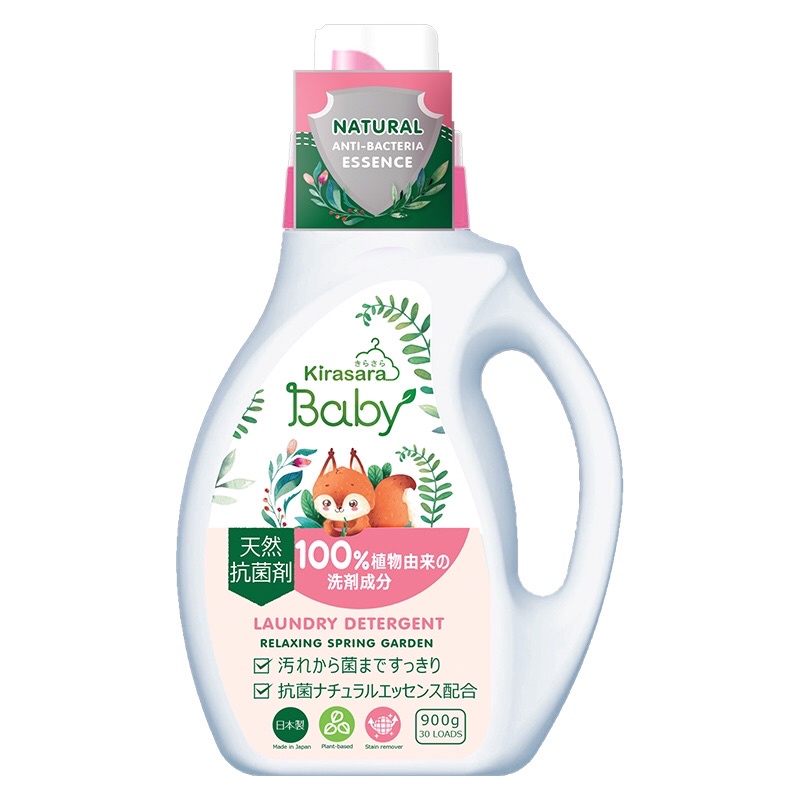 Nước Giặt Kháng Khuẩn 48h Kirasara Baby 900g/1400g