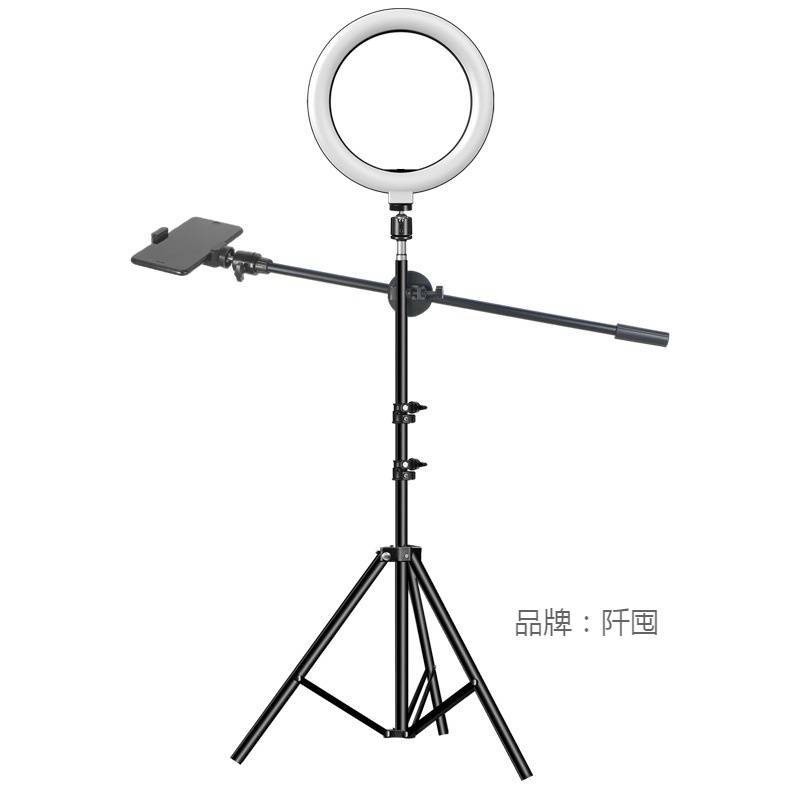 Combo đèn 26cm chân 2 mét kèm tay ngang treo điện thoại chụp ảnh sản phẩm ,review , chụp đồ ăn, unbox tiktok bán hàng on