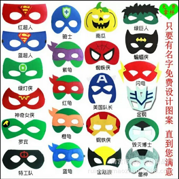 Mặt nạ siêu anh hùng: người nhện, người dơi, siêu nhân, đội trưởng mỹ - MS2308