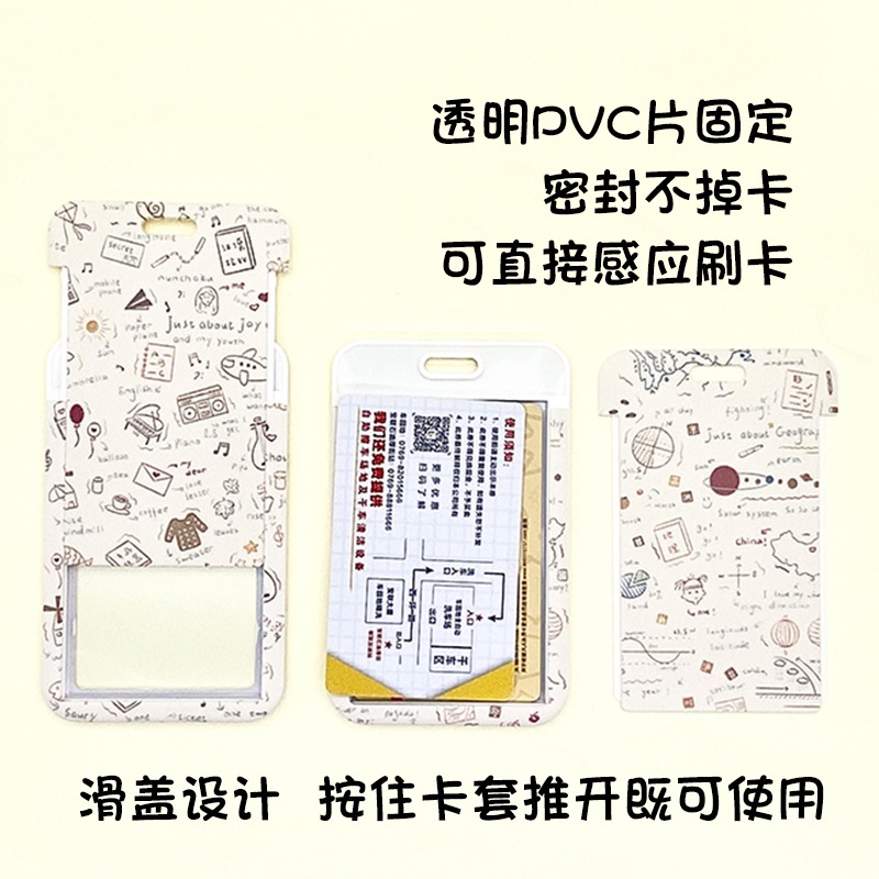 Dây Đeo Thẻ ID / Thẻ ID Họa Tiết Hình Học Dễ Thương Dùng Làm Quà Tặng Cho Học Sinh / Văn Phòng