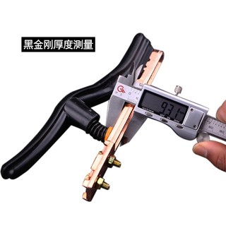 Kìm hàn 800A loại tốt