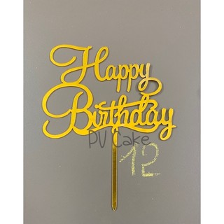 Que cắm Happy Birthday, set 2 que, có gần 24 mẫu ạ