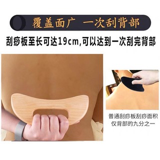 Dụng Cụ Mát Xa Guasha Bằng Gỗ