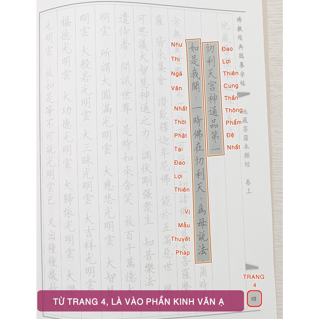 Vở chép Kinh Địa Tạng chữ Hán in mờ - KP02- trọn bộ 3 quyển Thượng, Trung và Hạ - học tiếng Trung qua chép Kinh Phật | BigBuy360 - bigbuy360.vn