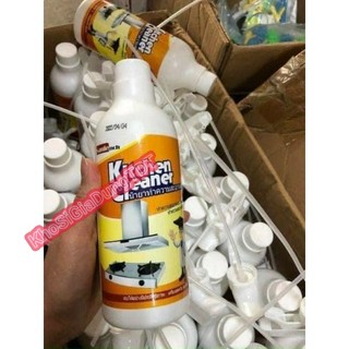 Xịt Bếp Kitchen Clean Vàng Cam C29149