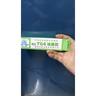 Keo đổ mạch điện tử 704 705 (45g)