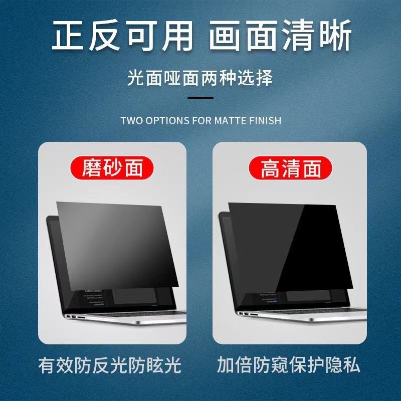 Phim Dán Bảo Vệ Màn Hình Laptop / Máy Tính Để Bàn Chống Ánh Sáng Xanh 24 Inch Chống Nhìn Trộm