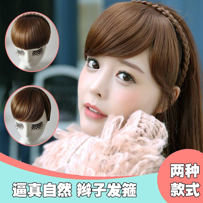 (Hàng Có Sẵn) Băng Đô Giả Tóc Mái Giả Thắt Bím Cho Nữ