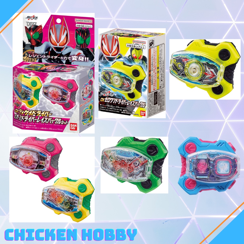 Tổng Hợp Đồ Chơi DX Legend Rider Raise Buckle Set - Kamen Rider Geats / Siêu Nhân Mặt Nạ Geats
