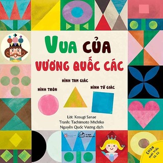 Sách - Ehon Nhật Bản - Vua của vương quốc các hình khối: Hình Tròn, Hình Tam Giác, Hình Tứ Giác (3-6 tuổi)