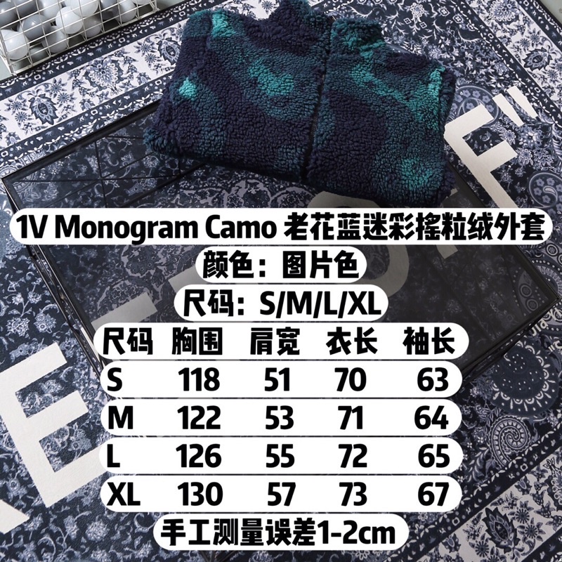 Áo khoác lông cừu hoạ tiết rằn ri màu xanh phong cách Louis Vuitton LV cao cấp 2022