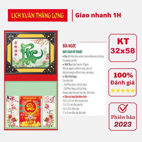 Lịch Bloc Treo Tường Thăng Long Tết 2023 Quý Mão Chữ Phúc, Chữ Lộc, bình cổ