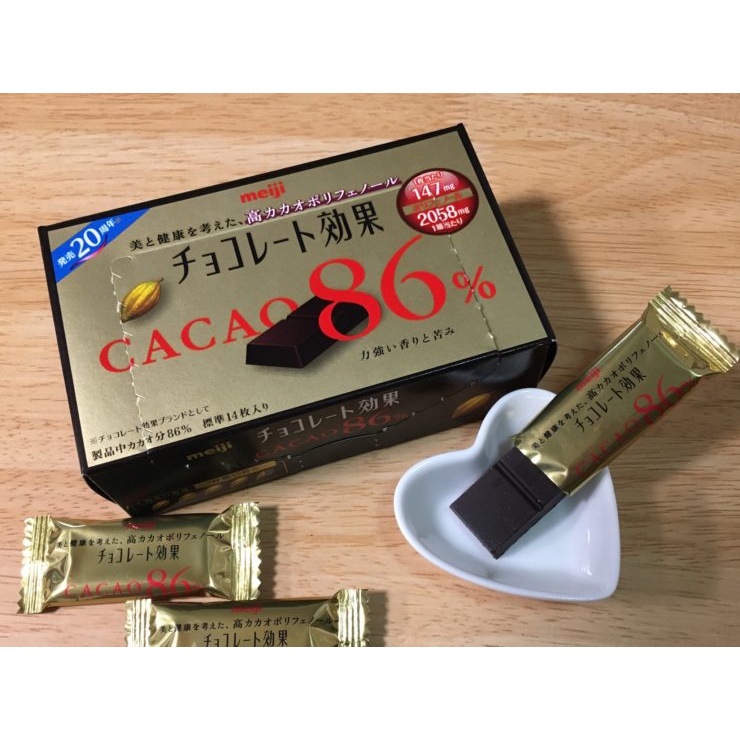 Chocolate đắng Meiji 72% 86% 95% Cacao nguyên chất nội địa Nhật Bản Socola nguyên chất