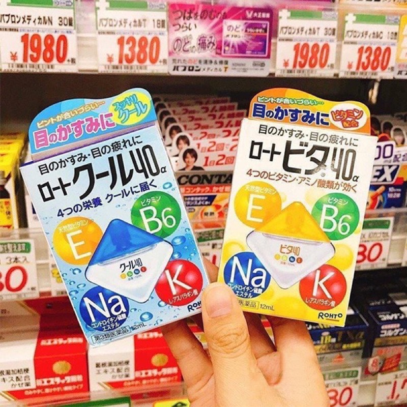 Nước nhỏ mắt Nhật Bản chuyên dụng cho người dùng máy tính 12ml