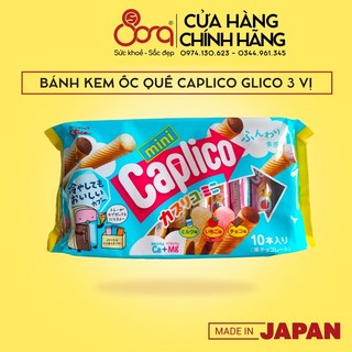 Bánh ốc quế nhân kem Glico Caplico Nhật bản 3 vị hộp 10 cái