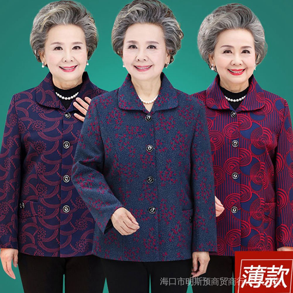Áo Khoác Chống Nắng Có Nón Thời Trang Cho Phụ Nữ Trung Niên 60-80 Tuổi A9ZE