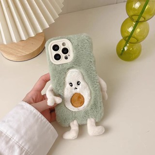 Ốp lưng iphone bơ ấm áp, miễn phí đổi trả 4 lần/năm