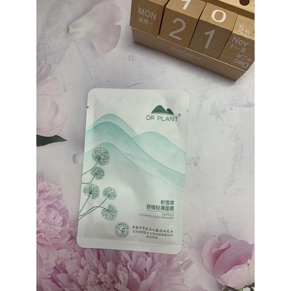 10M mặt nạ Dr plant rau má - hàng có sẵn - olivia_512