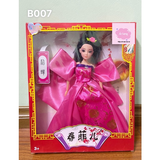 Đồ chơi bé gái - Đồ chơi búp bê- Hộp búp bê Barbie, búp bê BJD công chúa cổ trang váy hồng cao cấp