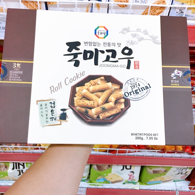 Bánh quế/Bánh quy cuộn Hàn Quốc JOONGMA-GO vị mè đen hộp 200g