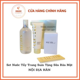 Set Nước tẩy trang sum37 tặng kèm tuýp sữa rửa mặt_𝑬𝑩𝑰𝑺𝑼 𝑪𝑶𝑺𝑴𝑬𝑻𝑰𝑪