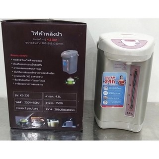 👉Phích Thủy Điện Besuto Thái Lan