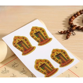 Miếng dán thập tự tại mini [PBMC]