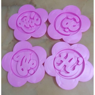 Bộ khuôn xôi hoa mai 12cm 4 mặt phúc lộc thọ hỷ