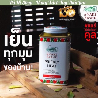 Phấn lạnh Snake Brand Prickly Heat Cooling powder Thái Lan 140g