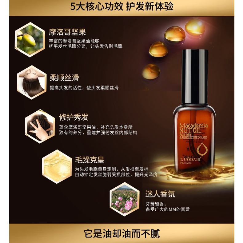 Tinh Dầu Argan 50ml Giúp Phục Hồi Tóc Khô Hư Tổn Cao Cấp