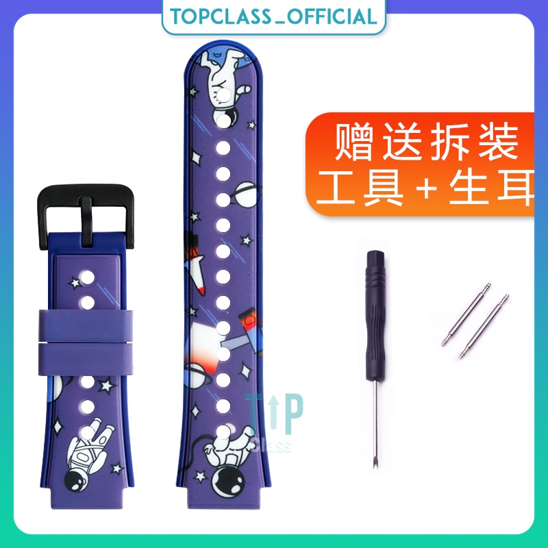 Dây Đeo Silicone Cho Đồng Hồ Định Vị Trẻ Em Kidcare 06S Topclass