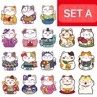 Bao lì xì chibi hoạt hình tết quý mão 2023 con mèo đẹp